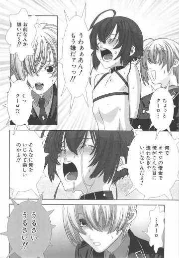 [Hiiragi Masaki] Shounen Maid Curo-kun ~Dorei Hen~ Fhentai.net - Page 67