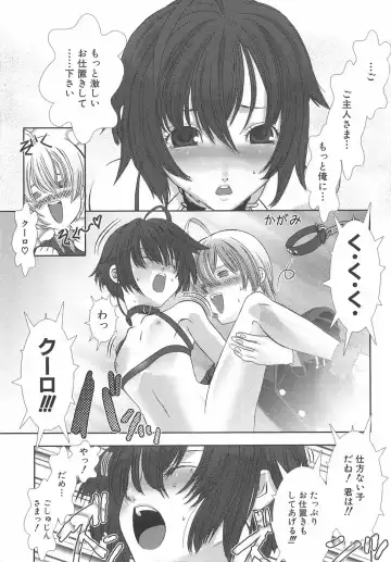 [Hiiragi Masaki] Shounen Maid Curo-kun ~Dorei Hen~ Fhentai.net - Page 70