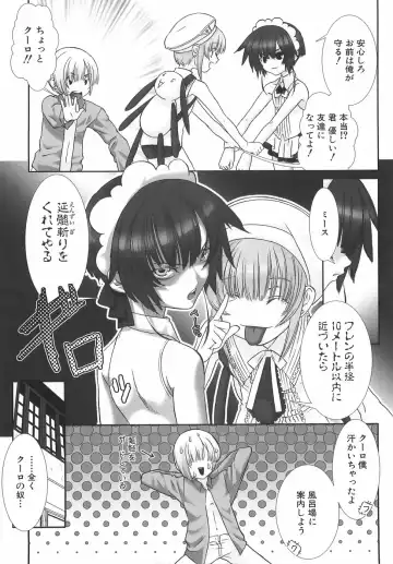 [Hiiragi Masaki] Shounen Maid Curo-kun ~Dorei Hen~ Fhentai.net - Page 96