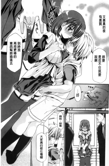 [Sabaneko] ONEgai SYOTAiken | 淫姊任性小正太就慘了 Fhentai.net - Page 150