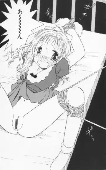 [Tonami Muka] Tenshi mo Nurechau Fhentai - Page 10