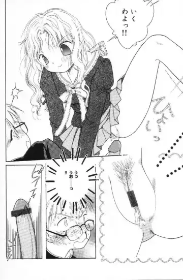 [Tonami Muka] Tenshi mo Nurechau Fhentai - Page 103