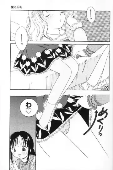 [Tonami Muka] Tenshi mo Nurechau Fhentai - Page 114