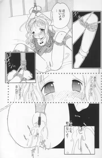 [Tonami Muka] Tenshi mo Nurechau Fhentai - Page 13