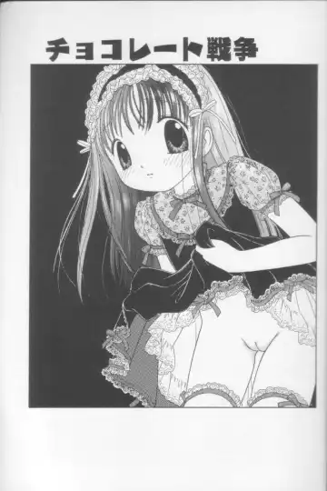 [Tonami Muka] Tenshi mo Nurechau Fhentai - Page 3