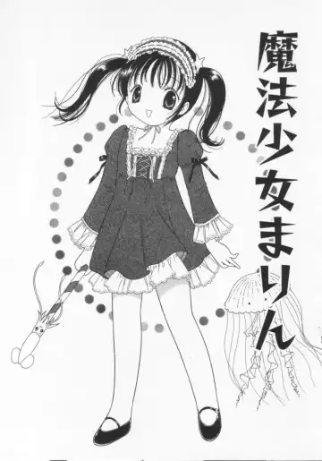 [Tonami Muka] Tenshi mo Nurechau Fhentai - Page 35