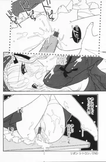[Tonami Muka] Tenshi mo Nurechau Fhentai - Page 62