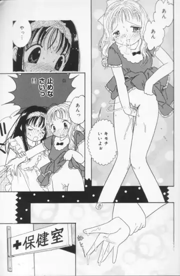 [Tonami Muka] Tenshi mo Nurechau Fhentai - Page 7