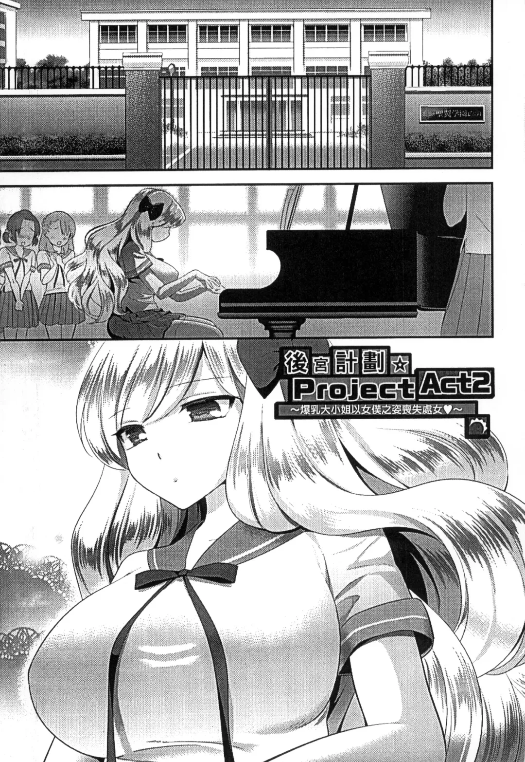 [Edamame] Mame Ijiri | 撫摸小豆豆 Fhentai.net - Page 47