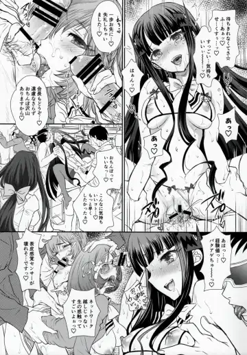 [Shimao Kazu] Otome Lesson Arpeggio Fhentai.net - Page 12