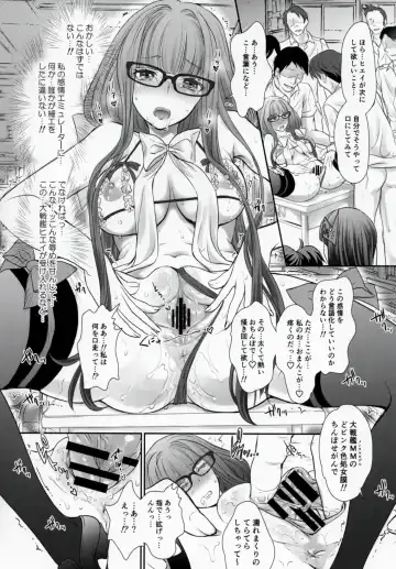 [Shimao Kazu] Otome Lesson Arpeggio Fhentai.net - Page 21