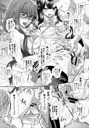 [Shimao Kazu] Otome Lesson Arpeggio Fhentai.net - Page 22