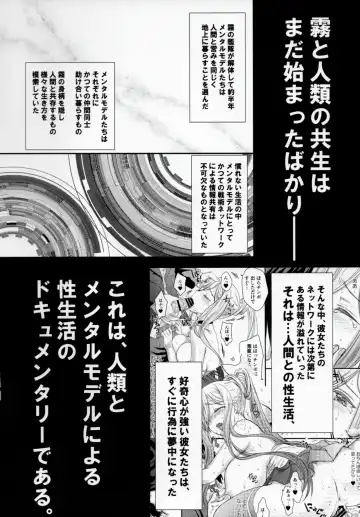 [Shimao Kazu] Otome Lesson Arpeggio Fhentai.net - Page 3