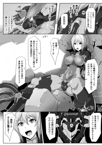 2D Comic Magazine Kikaikan de Monzetsu Iki Jigoku! Vol. 5 Fhentai - Page 29