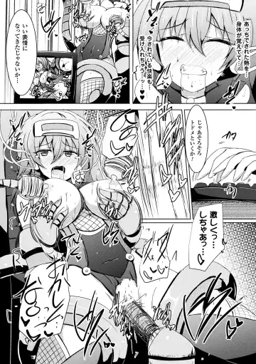 2D Comic Magazine Kikaikan de Monzetsu Iki Jigoku! Vol. 5 Fhentai - Page 80