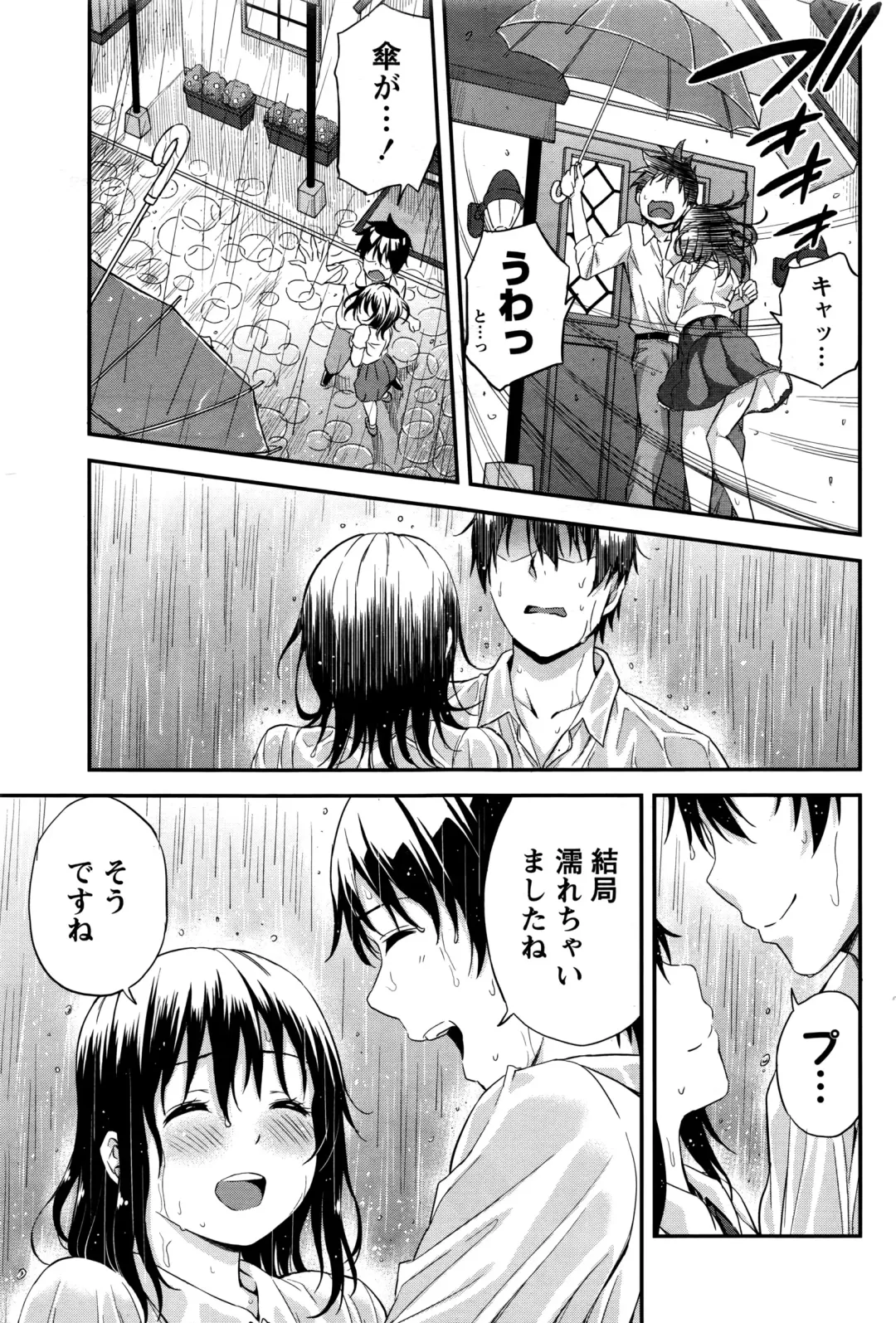 [Higashino Mikan] Atsumujima no Megumi-sama - Goddess of Atsumu-Island Fhentai - Page 116