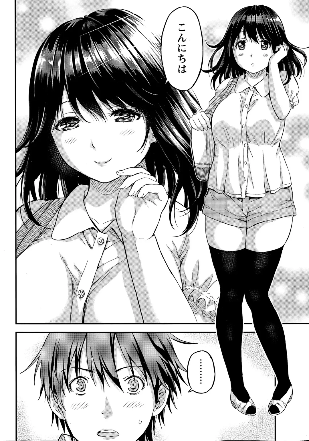 [Higashino Mikan] Atsumujima no Megumi-sama - Goddess of Atsumu-Island Fhentai - Page 8