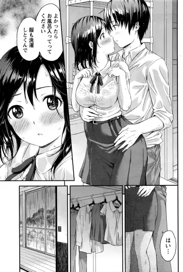 [Higashino Mikan] Atsumujima no Megumi-sama - Goddess of Atsumu-Island Fhentai - Page 122