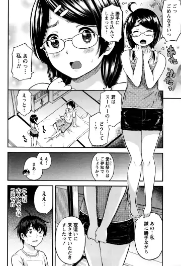 [Higashino Mikan] Atsumujima no Megumi-sama - Goddess of Atsumu-Island Fhentai - Page 35