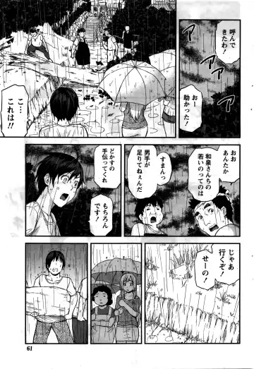 [Higashino Mikan] Atsumujima no Megumi-sama - Goddess of Atsumu-Island Fhentai - Page 50
