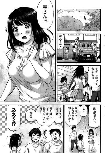 [Higashino Mikan] Atsumujima no Megumi-sama - Goddess of Atsumu-Island Fhentai - Page 54