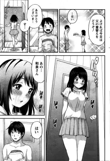 [Higashino Mikan] Atsumujima no Megumi-sama - Goddess of Atsumu-Island Fhentai - Page 56
