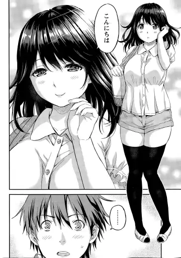 [Higashino Mikan] Atsumujima no Megumi-sama - Goddess of Atsumu-Island Fhentai - Page 8