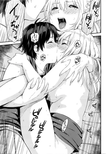 [Higashino Mikan] Atsumujima no Megumi-sama - Goddess of Atsumu-Island Fhentai - Page 90