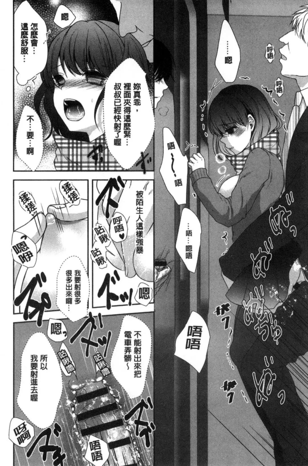 [Utano] Houkago no Himegoto Fhentai - Page 22