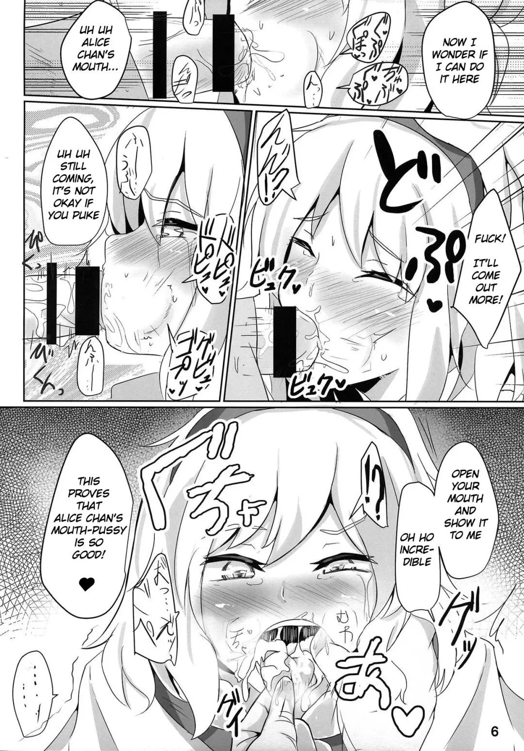 [Poshi] Nanairo Syndrome R Fhentai - Page 5