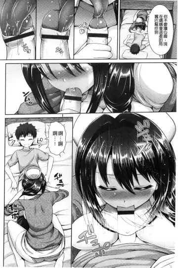 [Toba Yuga] Hitozumajiwari Fhentai - Page 178