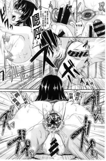 [Kazuhiro] Namaiki Haramasex Fhentai - Page 188