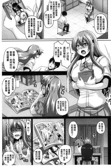 [Kazuhiro] Namaiki Haramasex Fhentai - Page 33