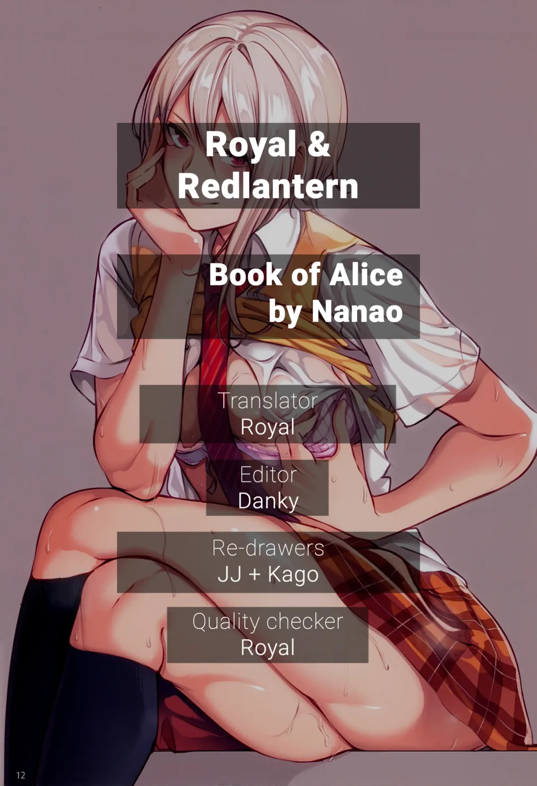 [Nanao] The Book of Alice Fhentai.net - Page 17