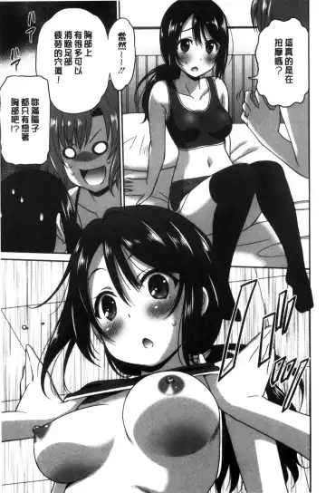 [Otono Natsu] Hataraku Onnanoko Fhentai.net - Page 121