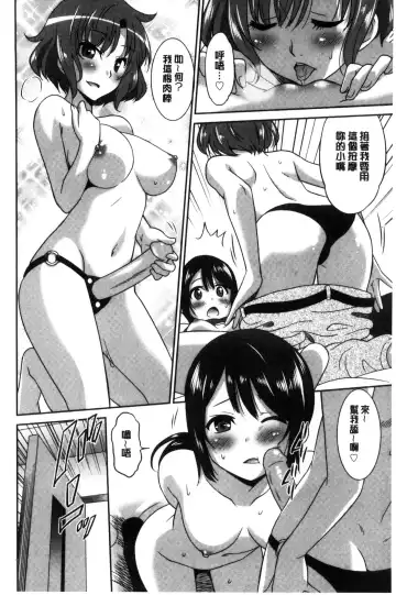 [Otono Natsu] Hataraku Onnanoko Fhentai.net - Page 126