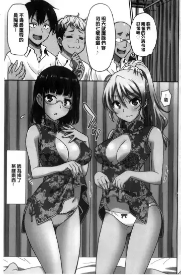 [Otono Natsu] Hataraku Onnanoko Fhentai.net - Page 3