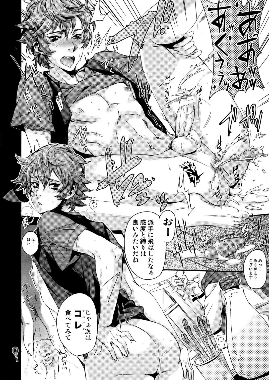 [Yamada Non] Sengoku Chiridol Seijunha Fhentai - Page 5