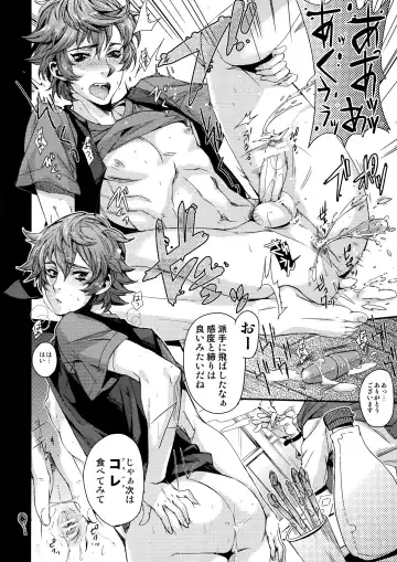 [Yamada Non] Sengoku Chiridol Seijunha Fhentai - Page 5