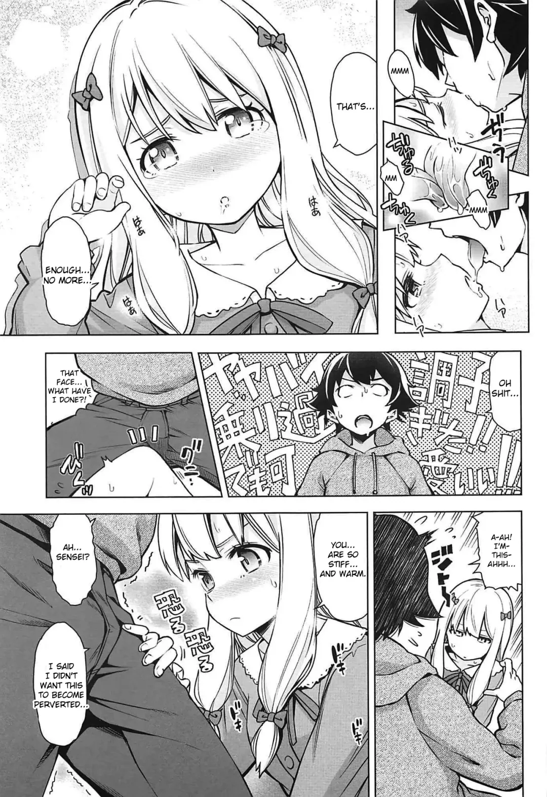 [Kazuwo Daisuke] Usotsuki Hentai Nii-san nante Daikirai!! Fhentai.net - Page 8