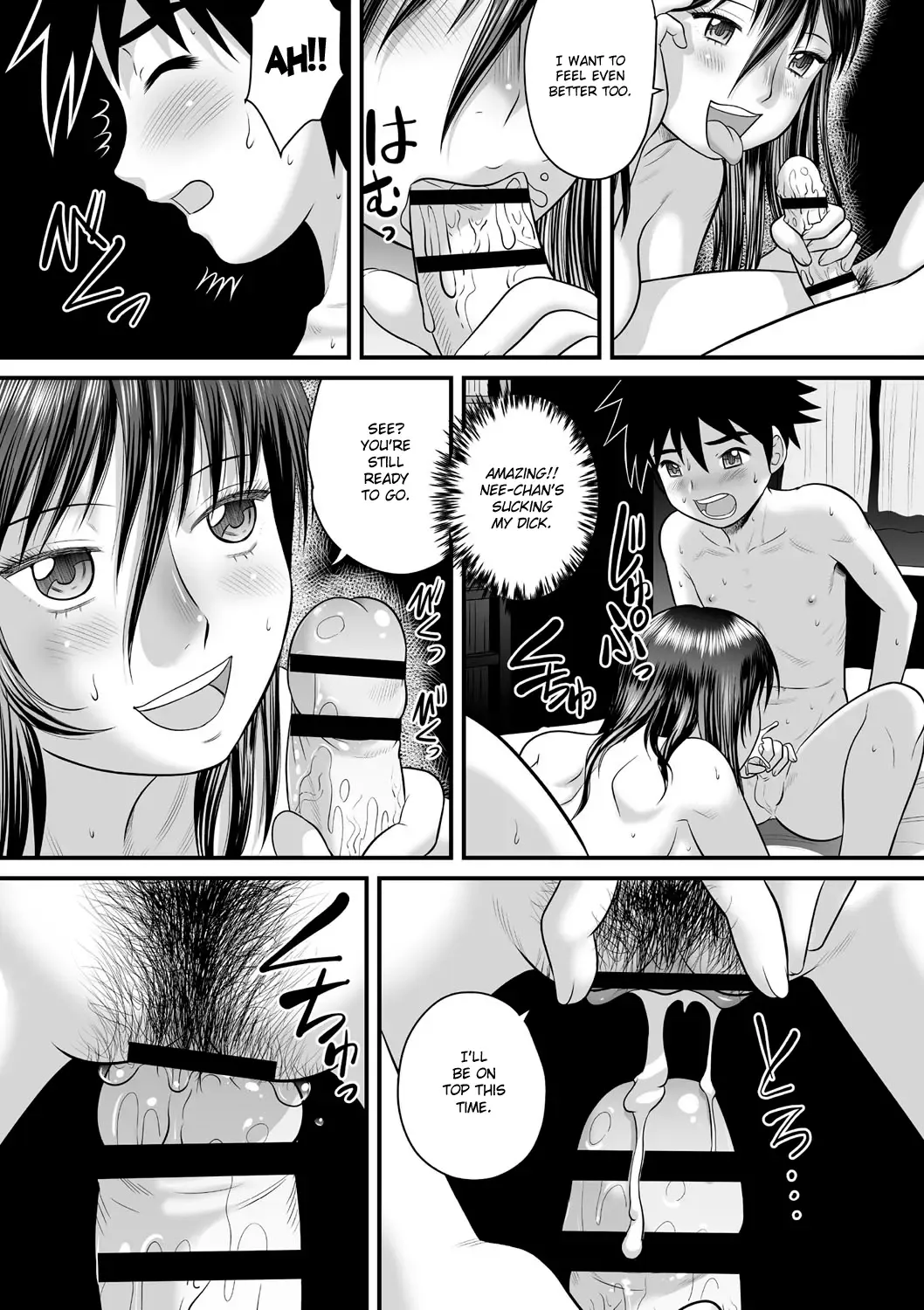 [Gotoh Juan] Soukan no Yoru | Incest Night Fhentai.net - Page 11