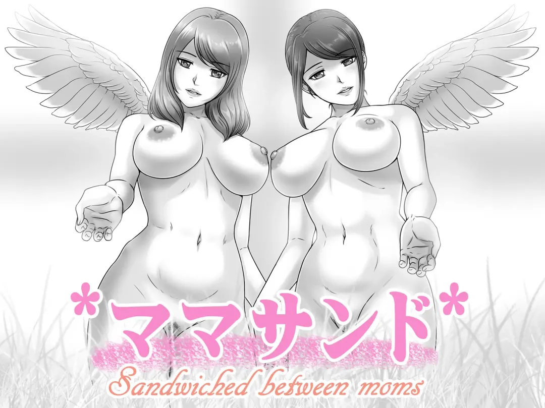 [Lemon Yoshinobu] MamaSand - Sandwiched between moms Fhentai - Page 1