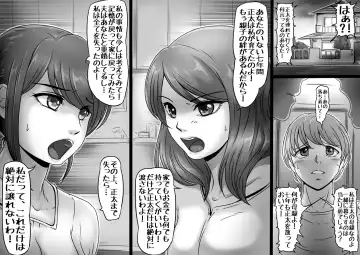 [Lemon Yoshinobu] MamaSand - Sandwiched between moms Fhentai - Page 3