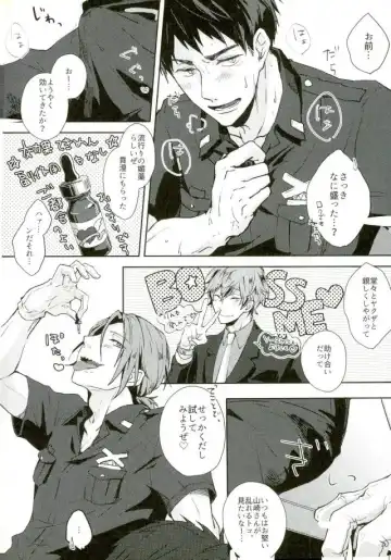 [Isumimana] melting point Fhentai - Page 4