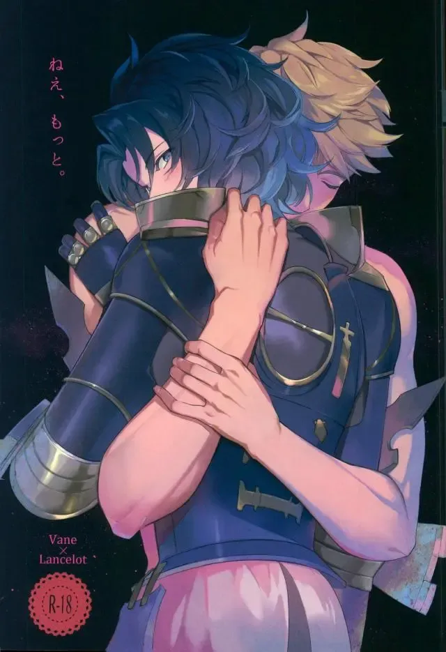 [Chiyoda Mikurou] Nee, Motto. Fhentai - Page 1