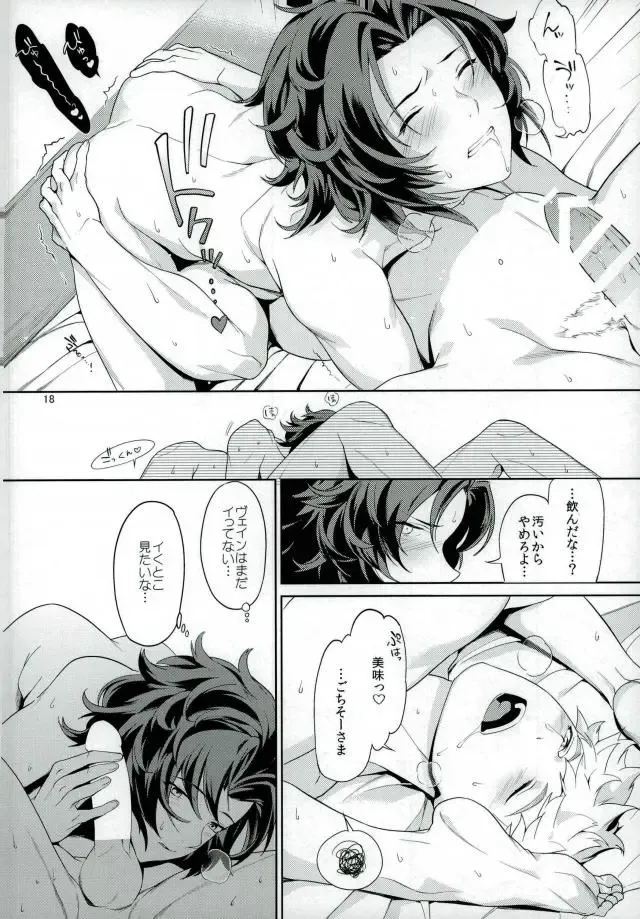 [Chiyoda Mikurou] Nee, Motto. Fhentai - Page 17