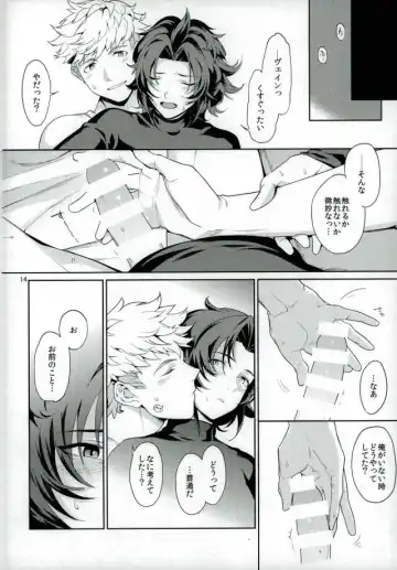 [Chiyoda Mikurou] Nee, Motto. Fhentai - Page 13