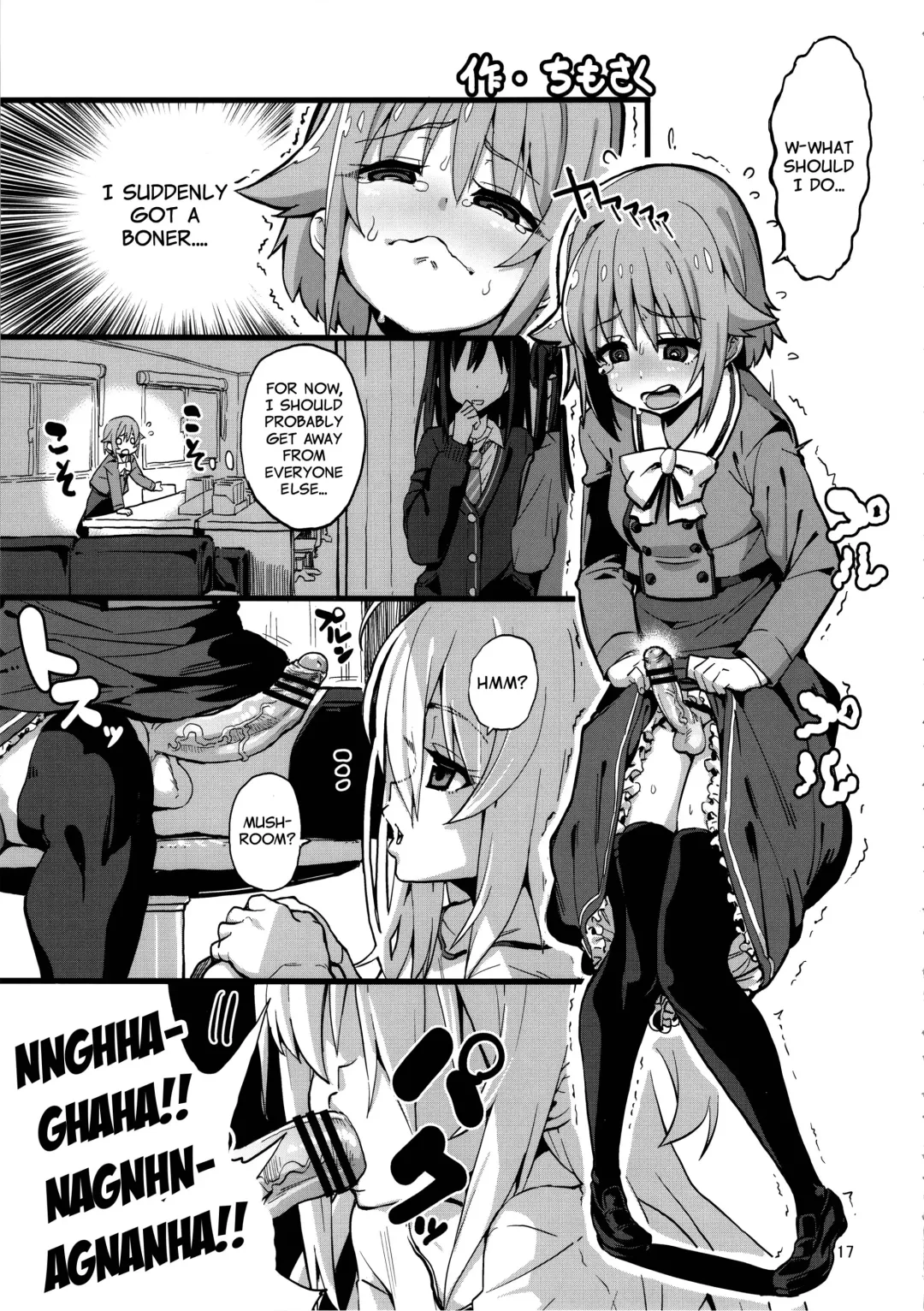Matango Fhentai - Page 17