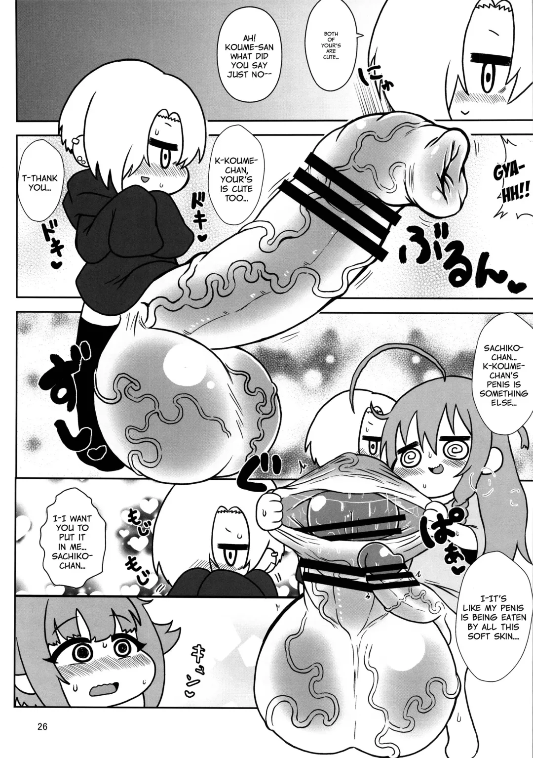 Matango Fhentai - Page 26