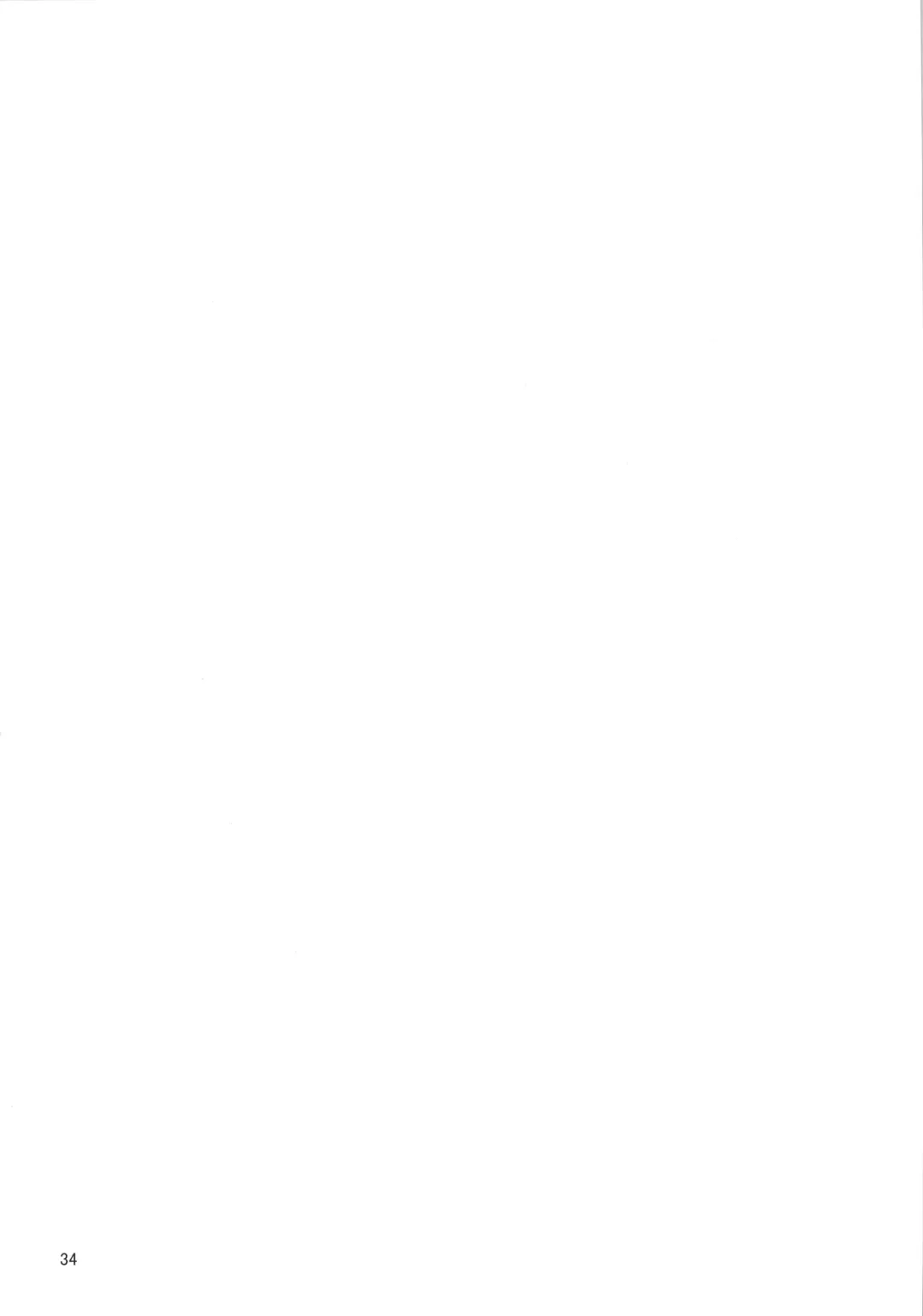 Matango Fhentai - Page 34